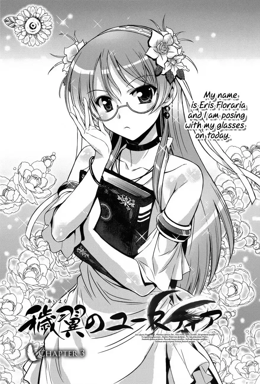 Aiyoku no Eustia Chapter 3 3